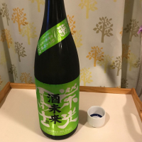 山形県の酒