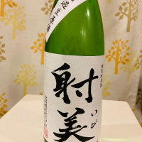 
            射美_
            KikuSakeさん