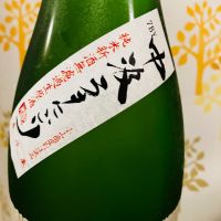 豊香のレビュー by_KikuSake