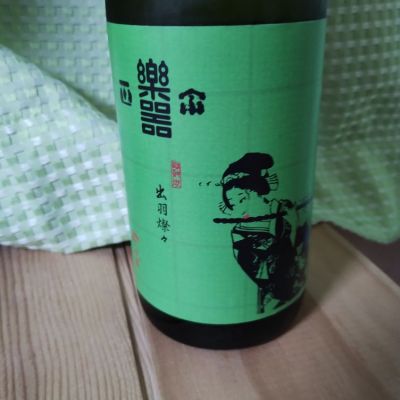 福島県の酒