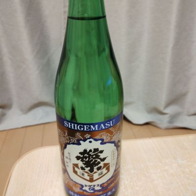 繁桝のレビュー by_genin