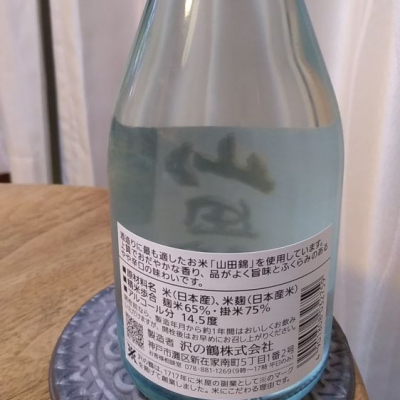 仙禽 モダン 壱式 | 日本酒 - 蔵元特約店 吉祥【酒専門通販サイト】