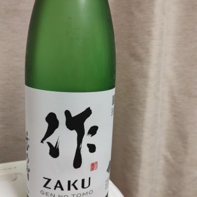 作のレビュー by_genin