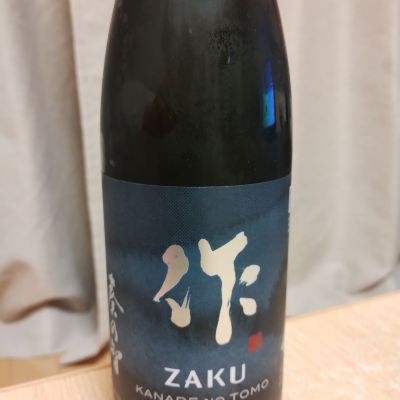 作のレビュー by_genin