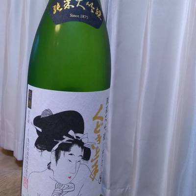 山形県の酒