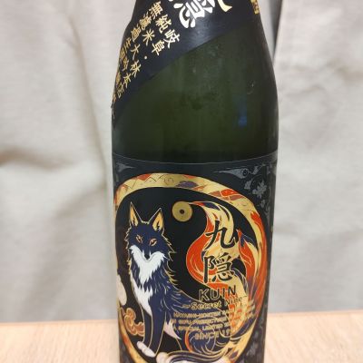 のレビュー by_genin
