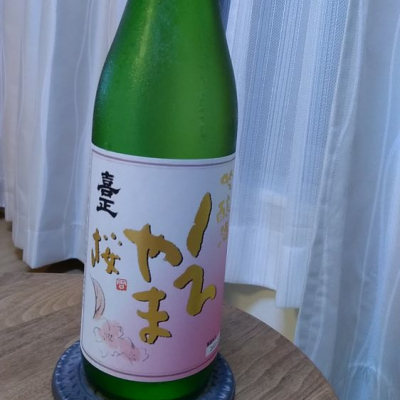 東京都の酒