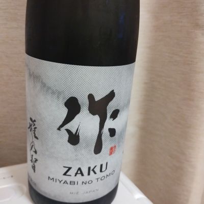 作のレビュー by_genin