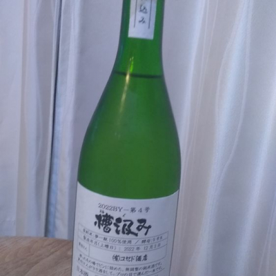 福岡県の酒