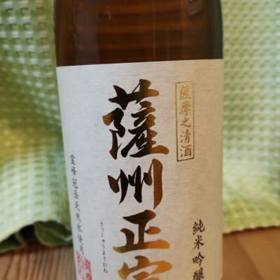 鹿児島県の酒