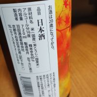 初日の出のレビュー by_genin