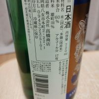 繁桝のレビュー by_genin