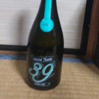 千葉県の酒