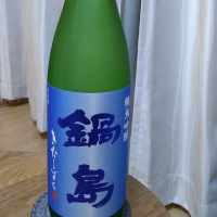 佐賀県の酒