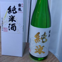 兵庫県の酒