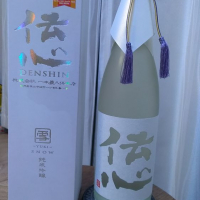 福井県の酒