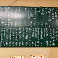 勝駒のレビュー by_genin