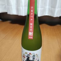 
            花春_
            geninさん