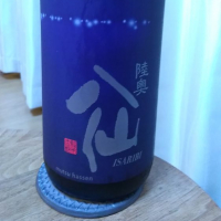 陸奥八仙