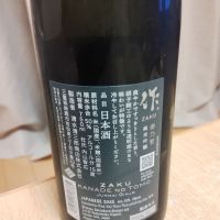 作のレビュー by_genin