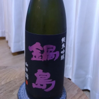 佐賀県の酒