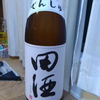 
            田酒_
            geninさん