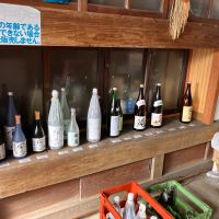 富久心のレビュー by_genin