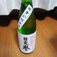 
            日光誉_
            geninさん