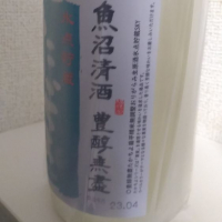 高千代のレビュー by_genin