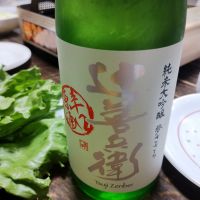 辻善兵衛