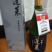 蓬莱