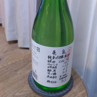 高知県の酒