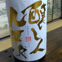 愛知県の酒