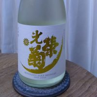 佐賀県の酒