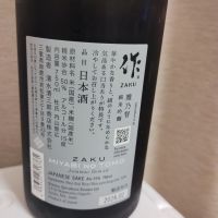 作のレビュー by_genin