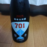 墨廼江