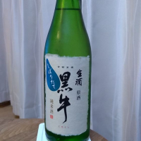 和歌山県の酒