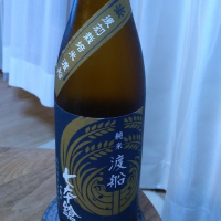 滋賀県の酒