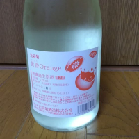 光栄菊のレビュー by_genin