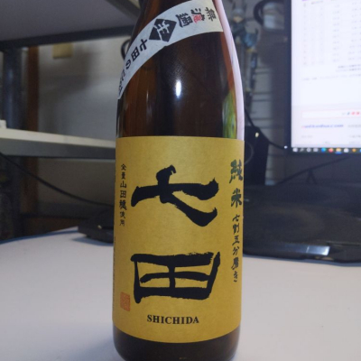 佐賀県の酒