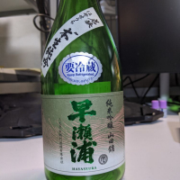 福井県の酒