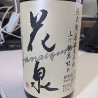 福島県の酒