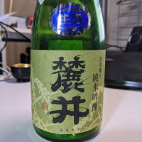 山形県の酒