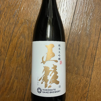 北海道の酒