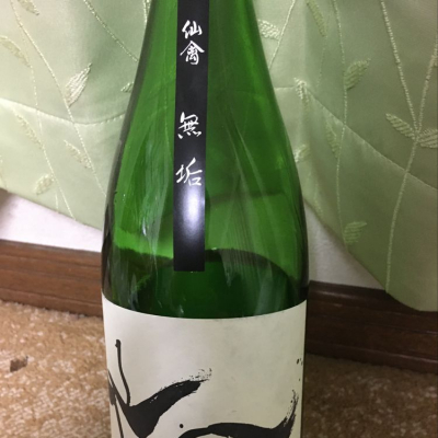 栃木県の酒