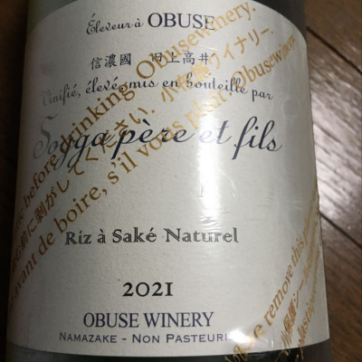 ソガペールエフィス　マグナムボトル　※ 而今　好きな方にも ポンシュケさんの日本酒レビュー・評価一覧 | 日本酒評価SAKETIME