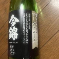 長野県の酒