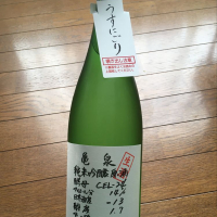 高知県の酒