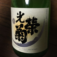 佐賀県の酒