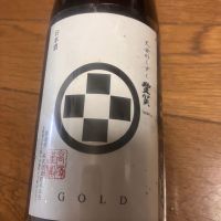 豊賀